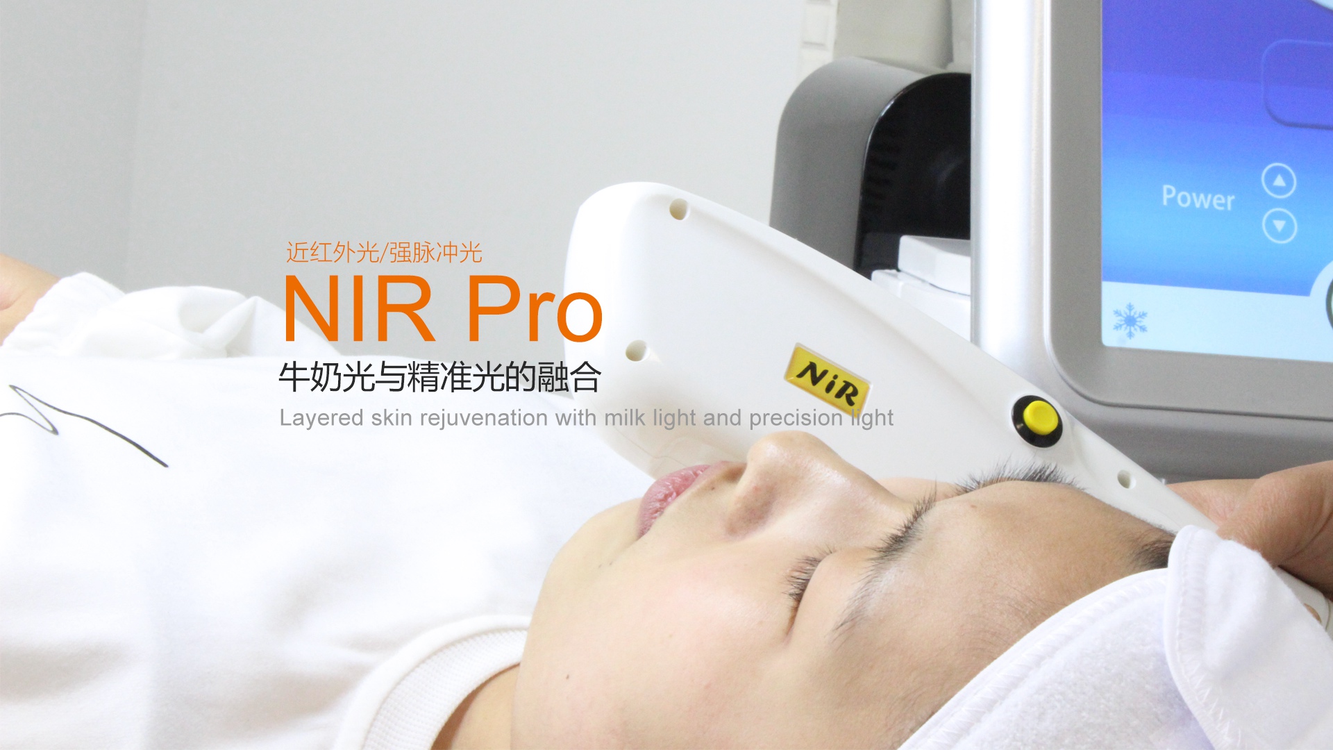 NIR-Pro