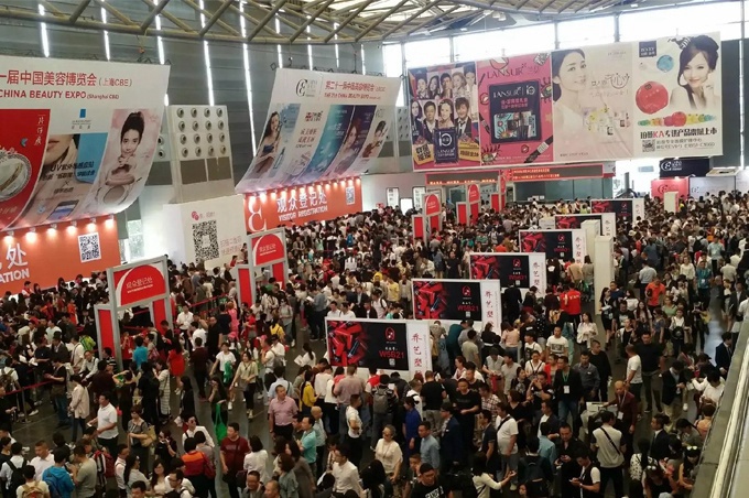 2017年上海美博会